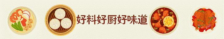 川香酱是什么,川香酱口味