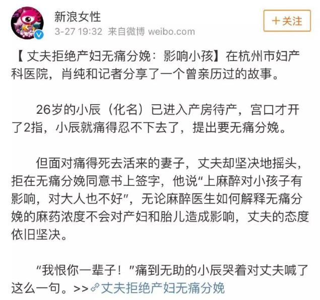 熊黛林怀孕后的感受,熊黛林发长文回应