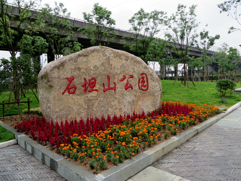 温州龙湾保利和府,美丽浙江温州永嘉