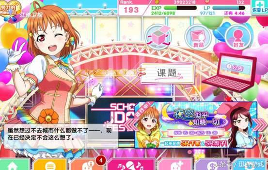 十款经典恋爱模拟游戏比真实恋爱更甜蜜刺激还怕找不到女朋友?