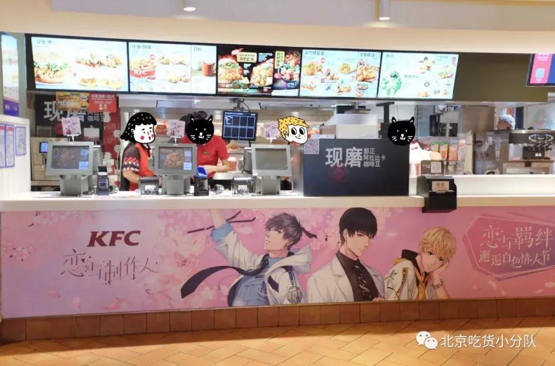 麦当劳的黄色辣酱,麦当劳中国辣酱