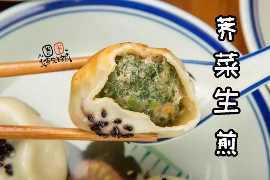 南昌这家煎包店日售2000个人均15元！现在64折，煎包套餐免费送！