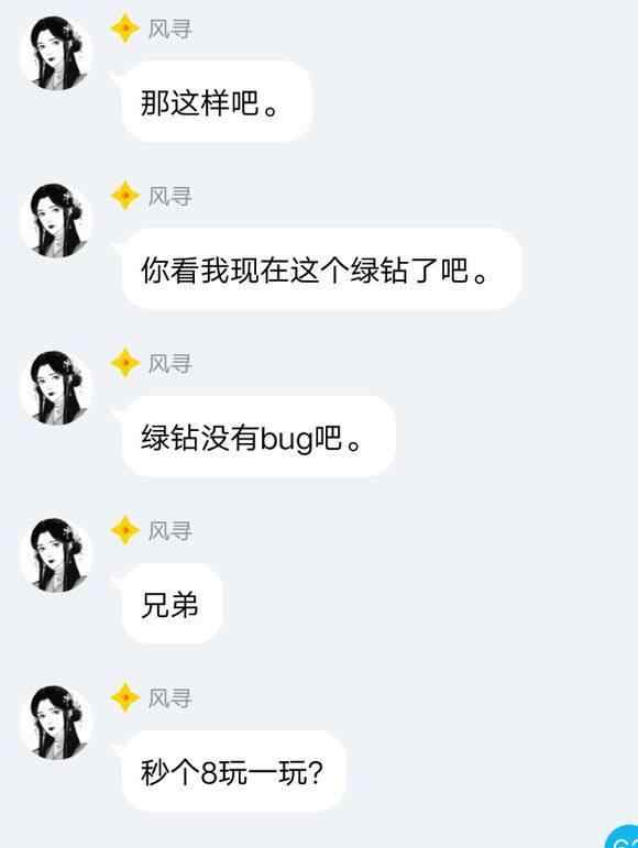 心悦3特权有多厉害,心悦3土豪玩家回归王者