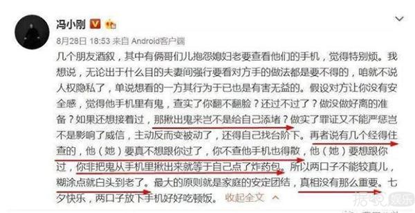 贺军翔婚后生活,已婚贺军翔疑似出轨