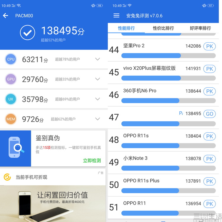 提升oppo手机性能,oppor15和oppor15标准版哪个好