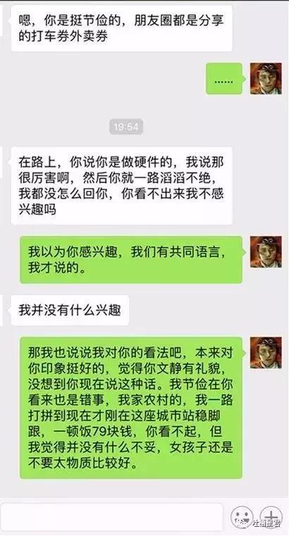 男生第一次约会在肯德基,带女朋友肯德基约会