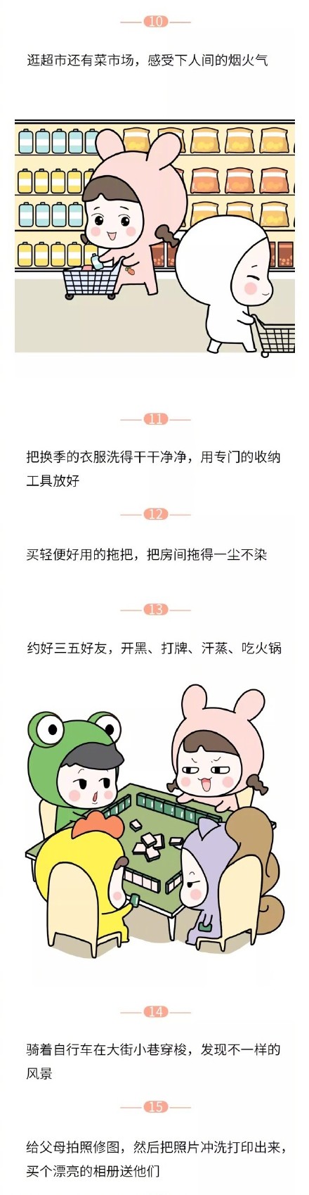 满满的负能量该如何调节,当你感到负能量爆棚的时候