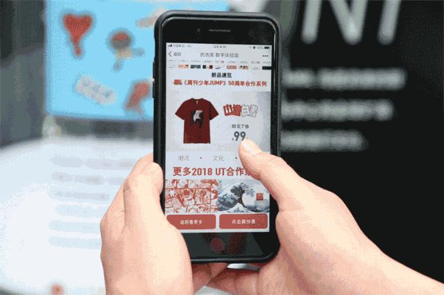 优衣库新零售变革最新的时间,优衣库如何转型新零售