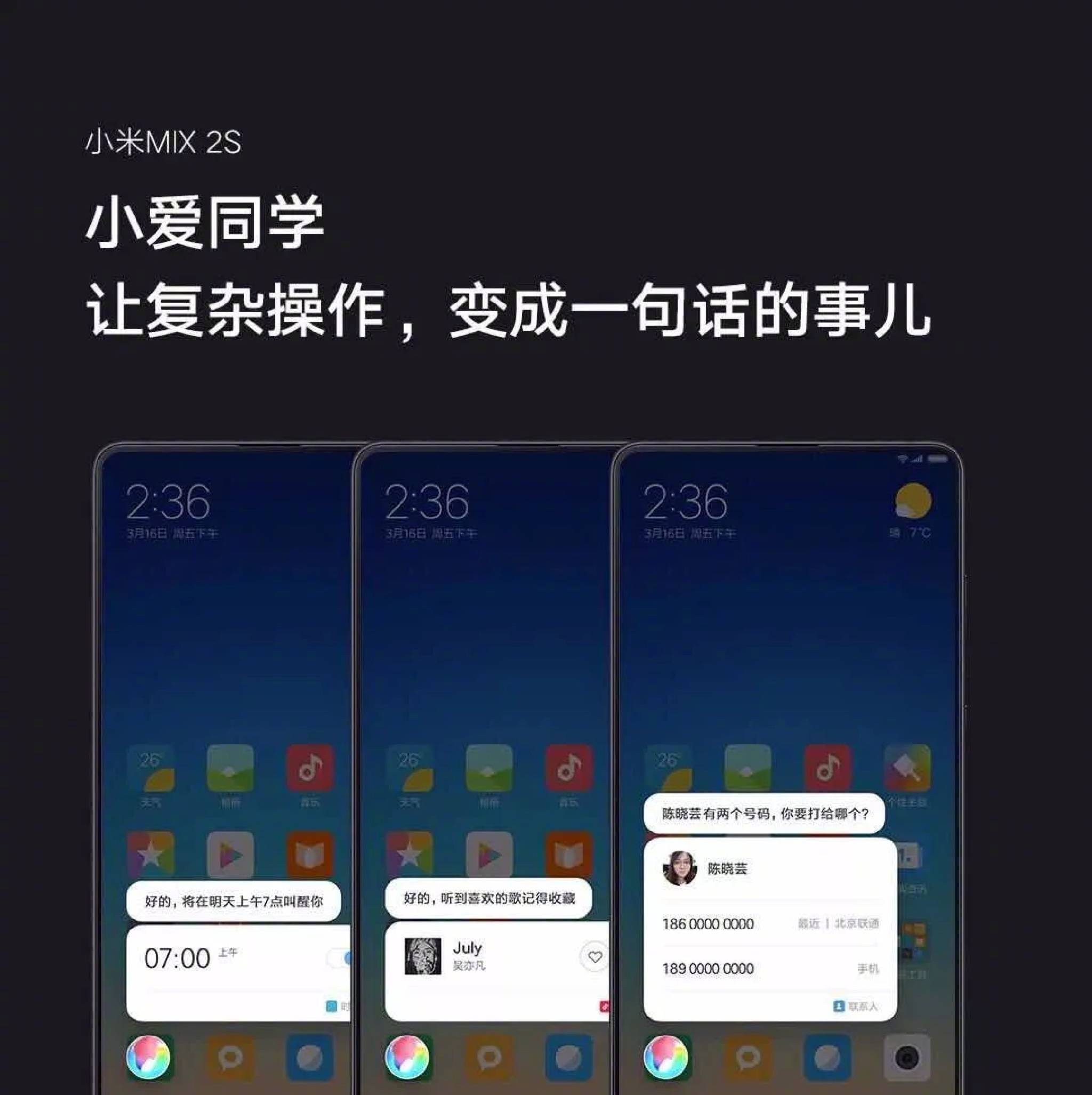 小米miui12.5开发版新功能,小米新系统miui12.5操作