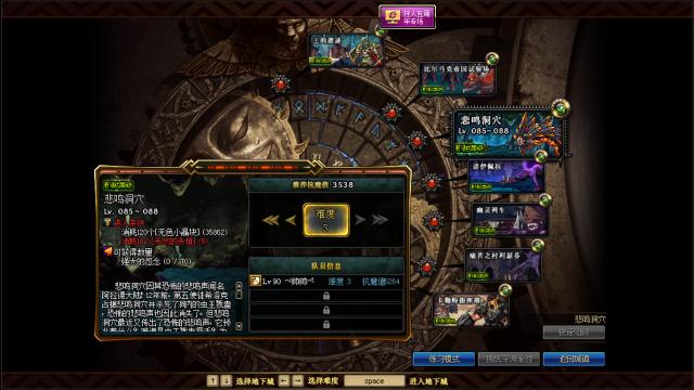 dnf商人工作室清空,dnf商人工作室在哪里找