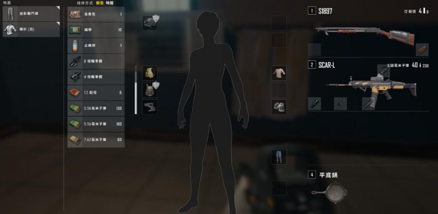 绝地求生第一人称职业视野标准,绝地求生第一人称视角多少最好