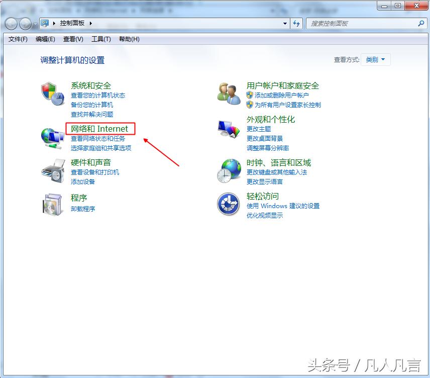dns服务器不是有效的ip地址,ipv4dns服务器地址怎么查看