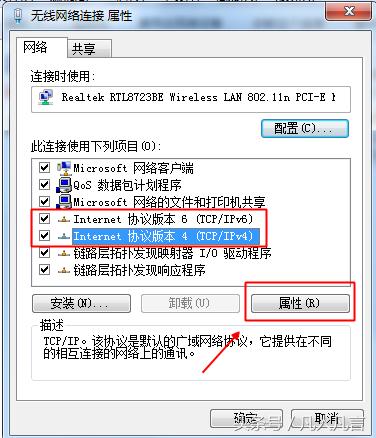 dns服务器不是有效的ip地址,ipv4dns服务器地址怎么查看