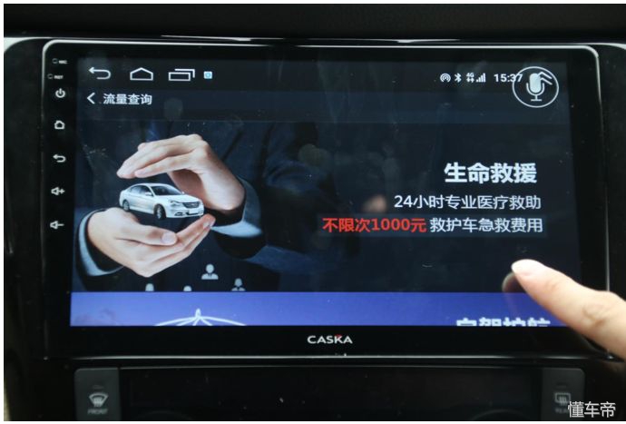 缈煎崱娴侀噺濂楅,缈煎崱杞﹁仈缃戜細瓒呮祦閲忓悧