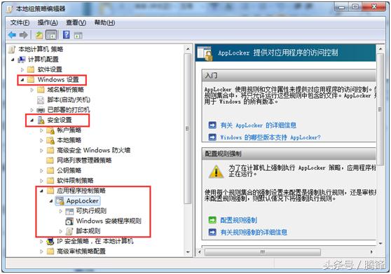 win7系统的几个便捷实用小技巧,教你win7电脑安装鸿蒙系统
