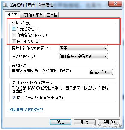 win7系统如何使用教程,教你如何做win7系统