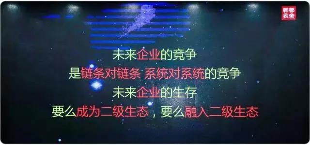 韩都衣舍互联网模式,韩都衣舍和阿米巴有什么区别