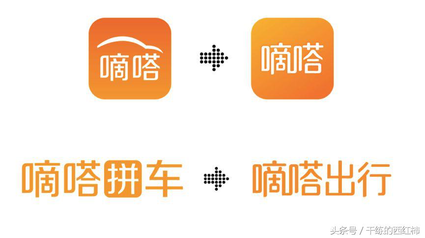 网约车的新变局与滴滴的花式转型,卸载滴滴还有什么好的网约车平台