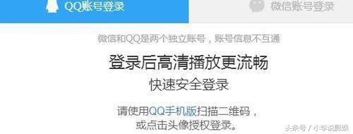 粉丝解惑腾讯视频怎么进行个人认证以后上传视频