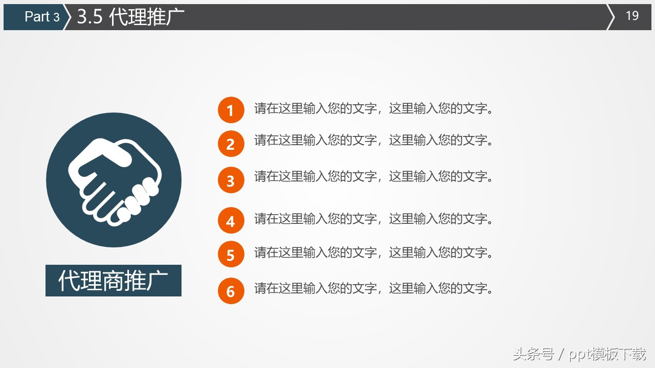 创业健身房项目计划书1000字,创业基础商业计划书怎么写