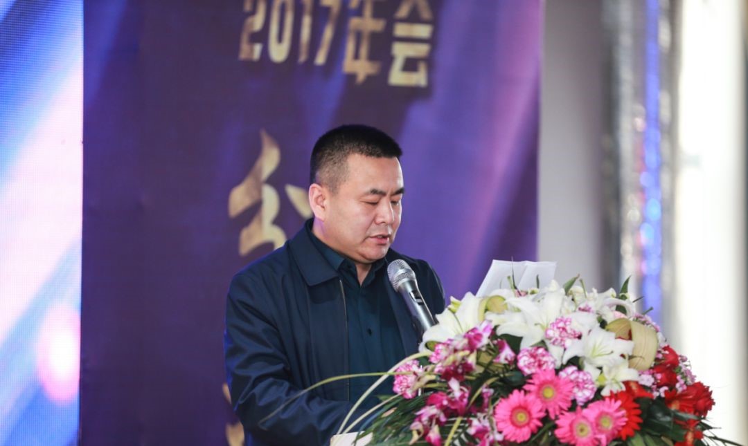 迁安企业家协会年会,迁西青年企业家协会