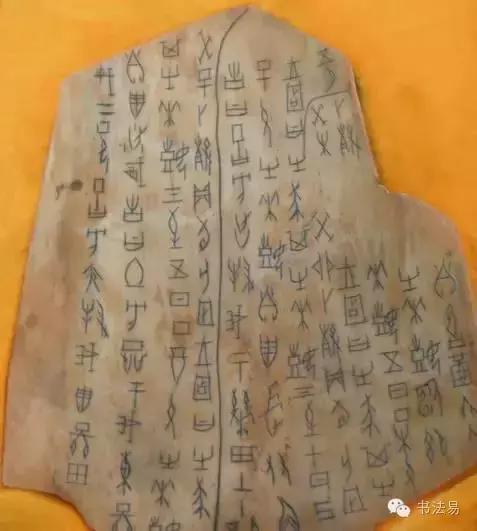 160幅书法贯穿中国书法史,160字书法作品楷书欣赏