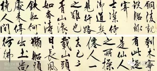 160幅书法贯穿中国书法史,160字书法作品楷书欣赏