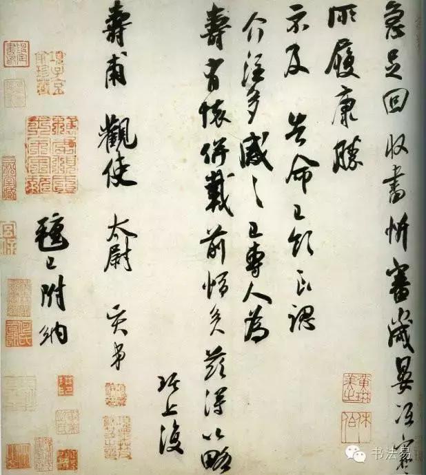 160幅书法贯穿中国书法史,160字书法作品楷书欣赏