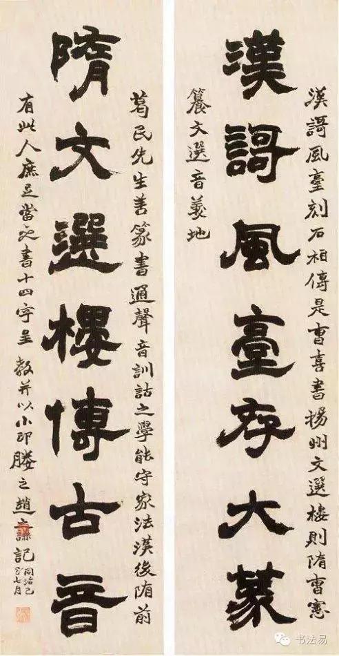 160幅书法贯穿中国书法史,160字书法作品楷书欣赏