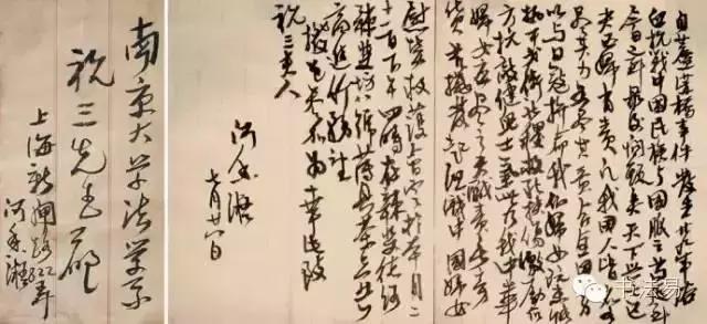 160幅书法贯穿中国书法史,160字书法作品楷书欣赏