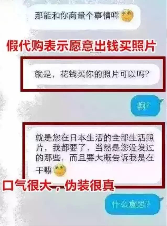 那些海外代购到底是真的还是假的,小心你身边的代购