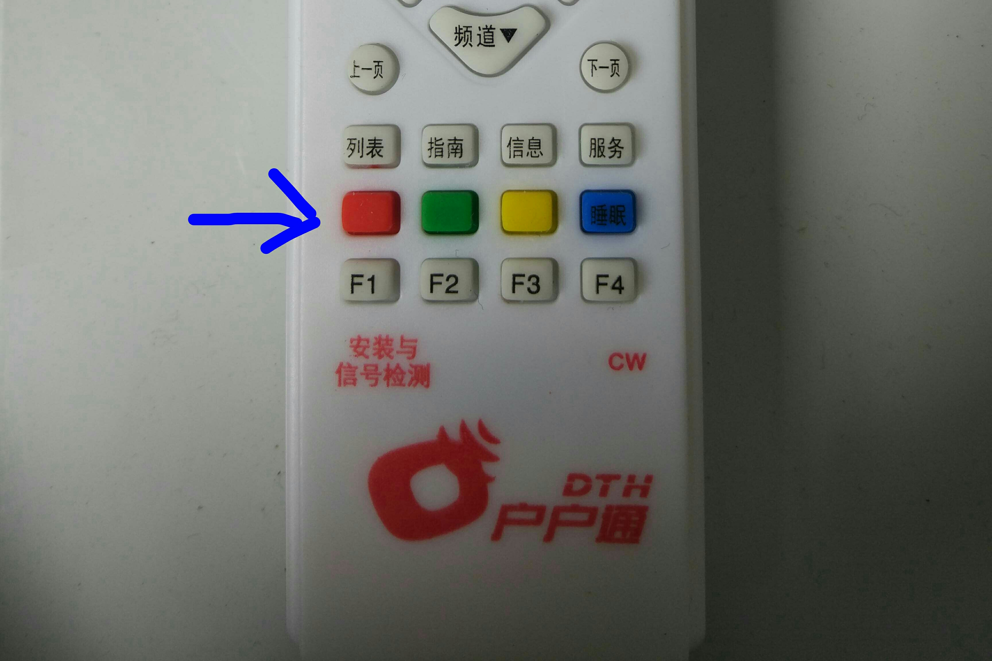 手机调试户户通安装视频教程,户户通机顶盒与电视安装方法