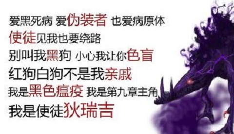 脑洞大还是挖了坑：此猪非彼猪（使徒狄瑞吉）