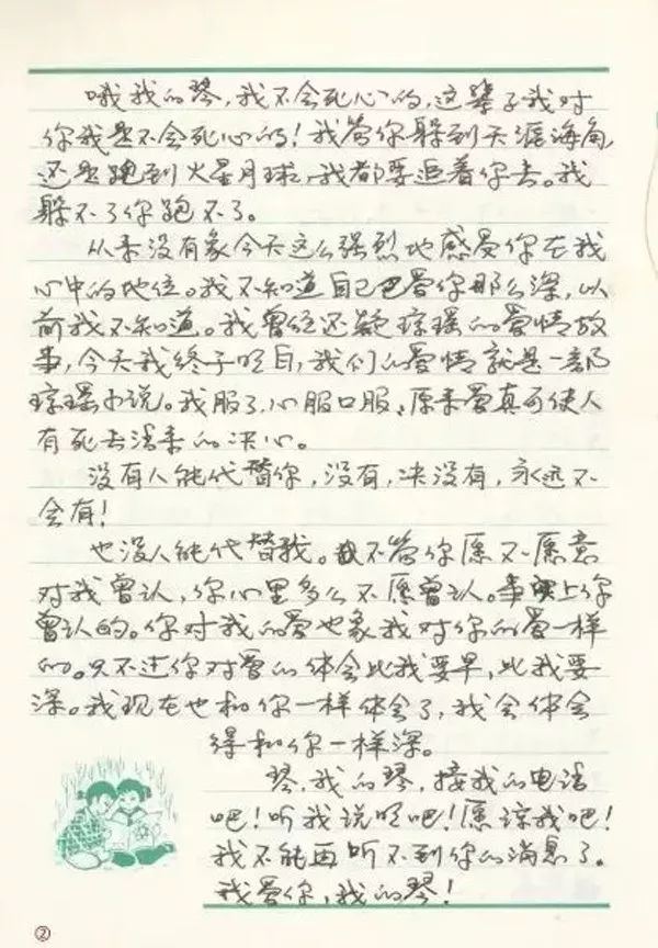 在天愿作比翼鸟，在地愿为连理枝：烈士遗孀回忆与王伟的爱情