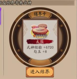 阴阳师老骚鸡所有勾玉获取方式,阴阳师鬼灯大概需要多少勾玉