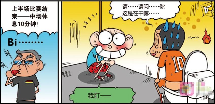 呆头爆笑校园运动会,爆笑校园呆头的妈妈参加运动会