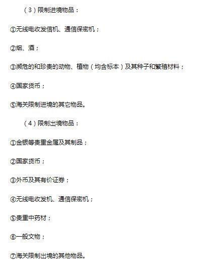 去澳大利亚旅游行李都需要带啥,去澳洲新西兰需要注意哪些