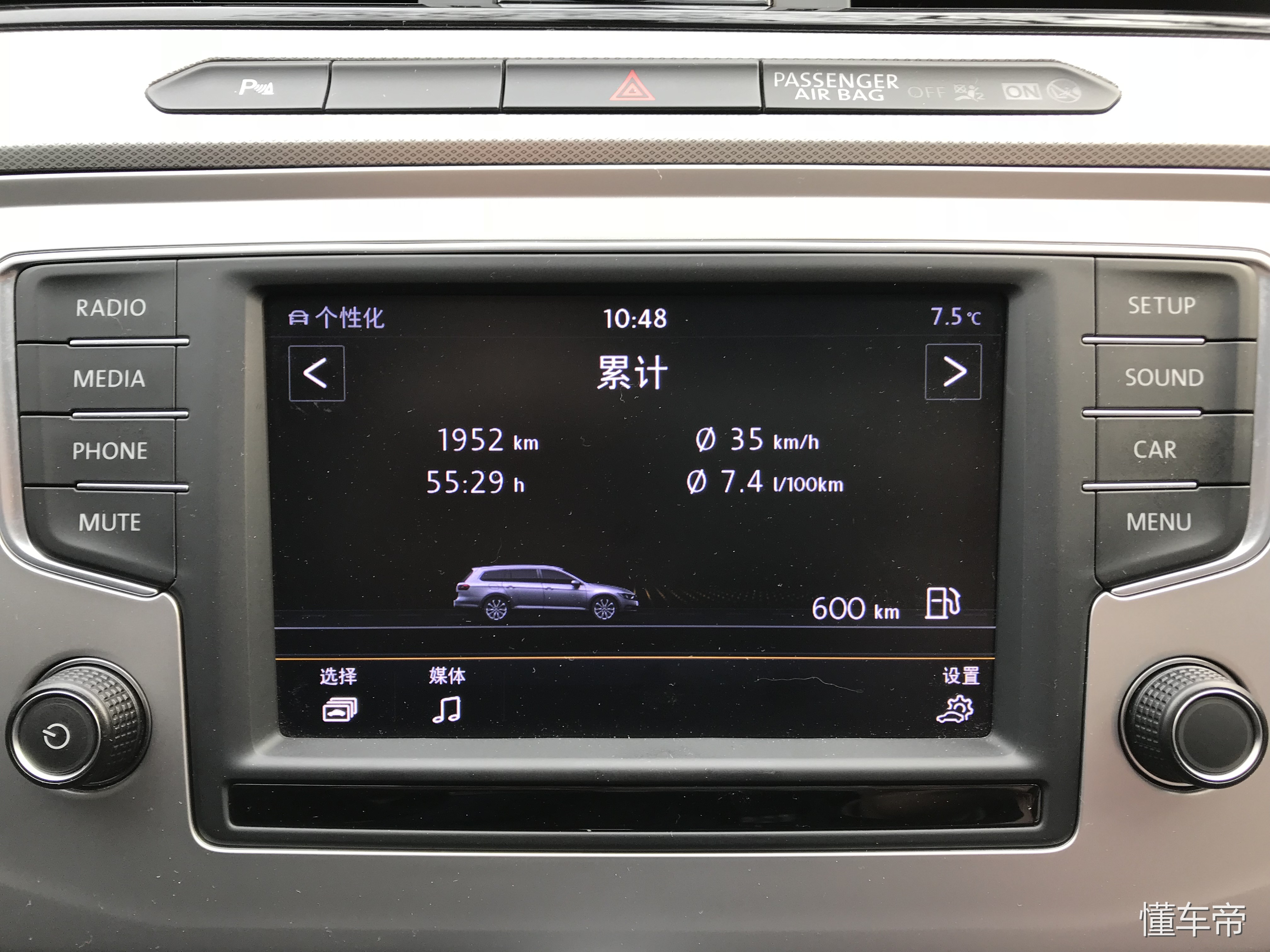 大众蔚揽旅行车真实体验,开大众蔚揽旅行车的感受