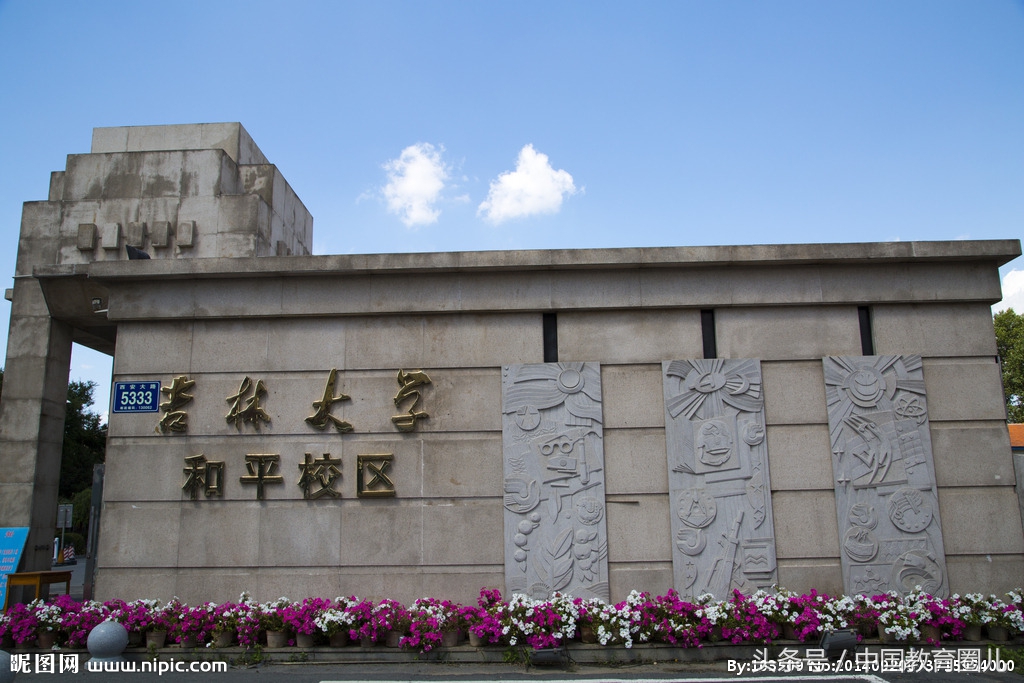 中国最好的足球大学,世界最好的足球大学