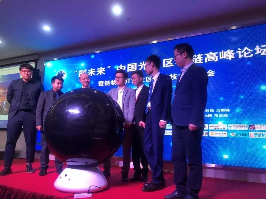 武汉区块链大会主题,区块链创新的案例