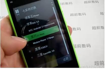 神机华强北,那些年华强北杂牌手机