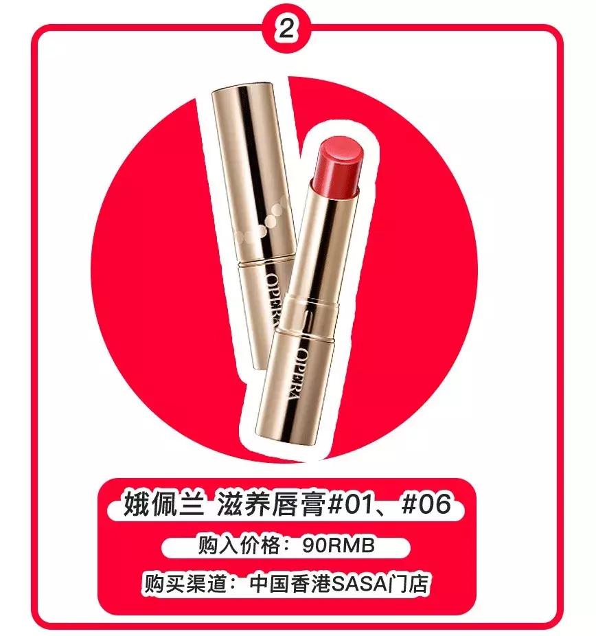 最适合春季的9只口红,巨显白