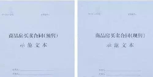 房子过户手续流程详细步骤,私人二手车过户流程详细步骤