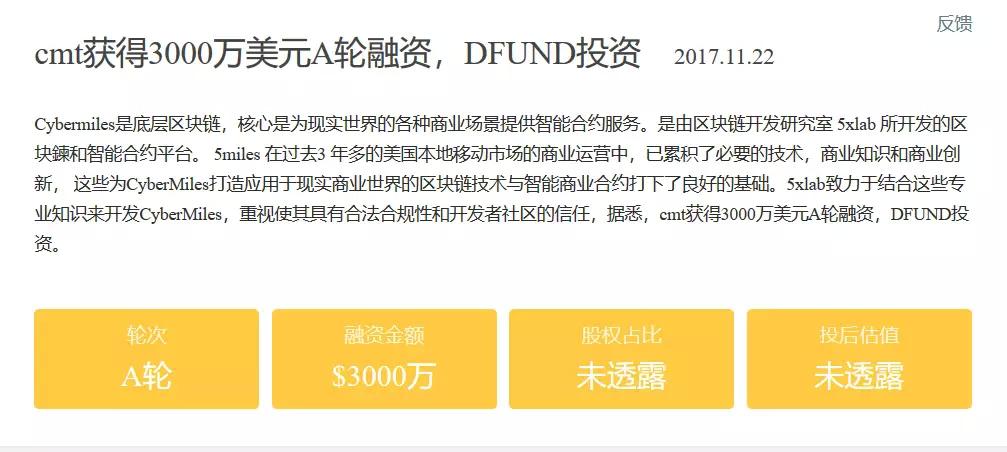 布局BeeChat背后，赵东的“钱庄”局有多大？