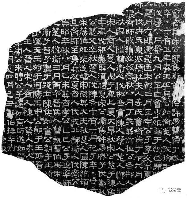 中国最有名的书法家68位,中国书法史最著名的72位书法家