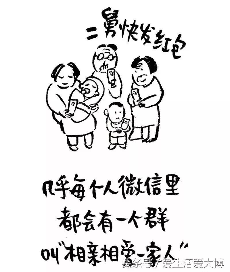 你的微信名暴露了你的阶层,你的微信名字藏着这些秘密