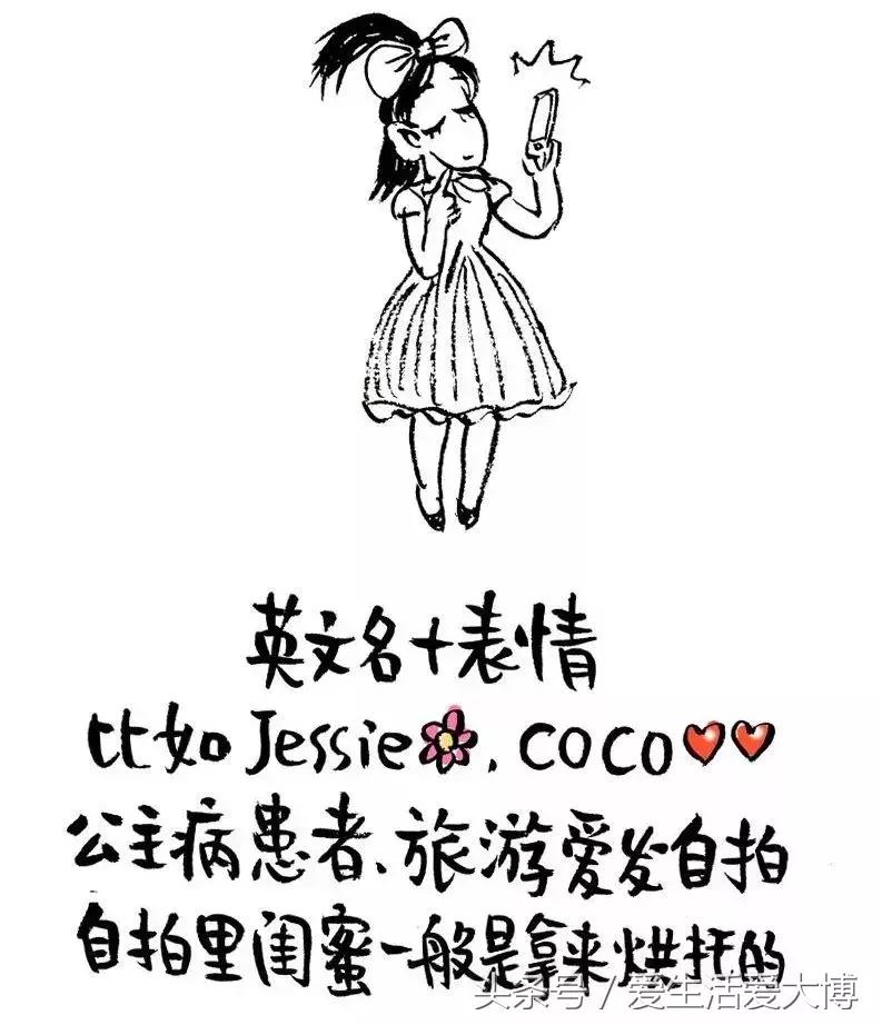 你的微信名暴露了你的阶层,你的微信名字藏着这些秘密