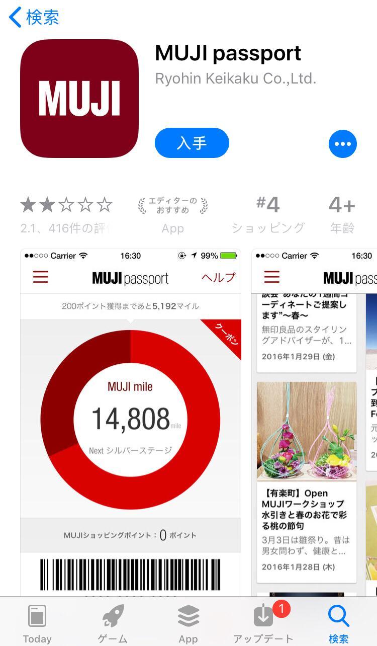 日本买家具去哪里买好,日本买家具去哪个网站