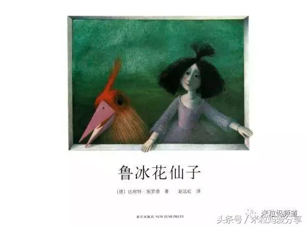 绘本界的奥斯卡,国际绘本大师凯迪克大奖经典名作