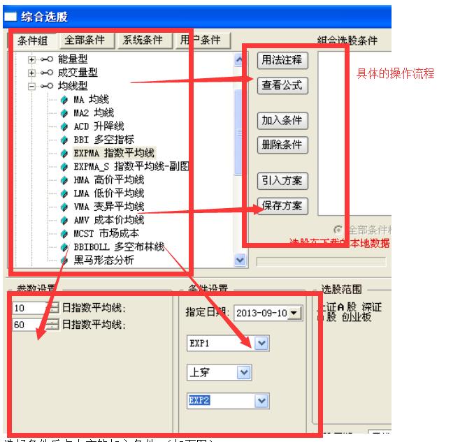 黑马波段女王，让你成为波段选股之王，老散专用！